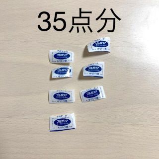 メイジ(明治)のブルガリアヨーグルト　応募券(その他)