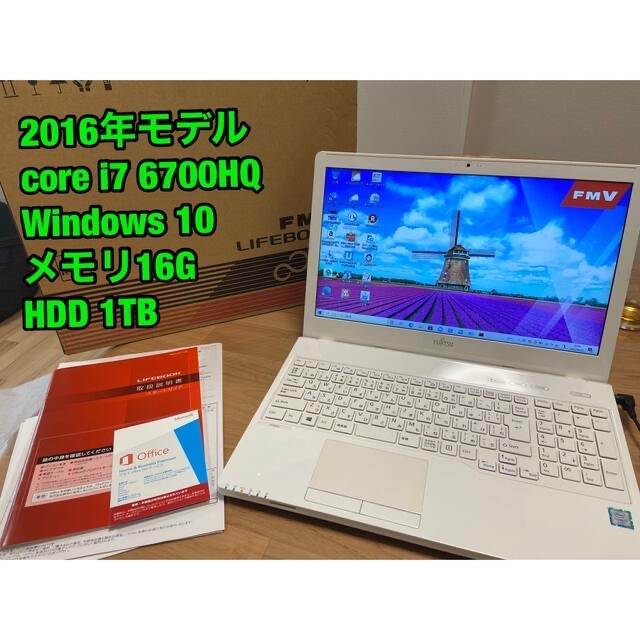 富士通 ノートパソコン - ノートPC