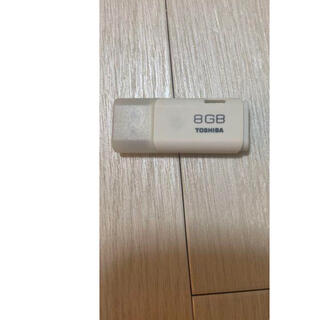 トウシバ(東芝)の東芝　USB 8GB USBメモリ　TOHSHIBA(PC周辺機器)