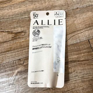 アリィー(ALLIE)のアリー トーンアップ日焼け止め(日焼け止め/サンオイル)