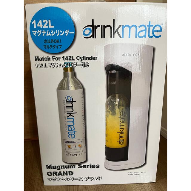drinkmate マグナムグランド DRM1005 スマホ/家電/カメラの調理家電(その他)の商品写真