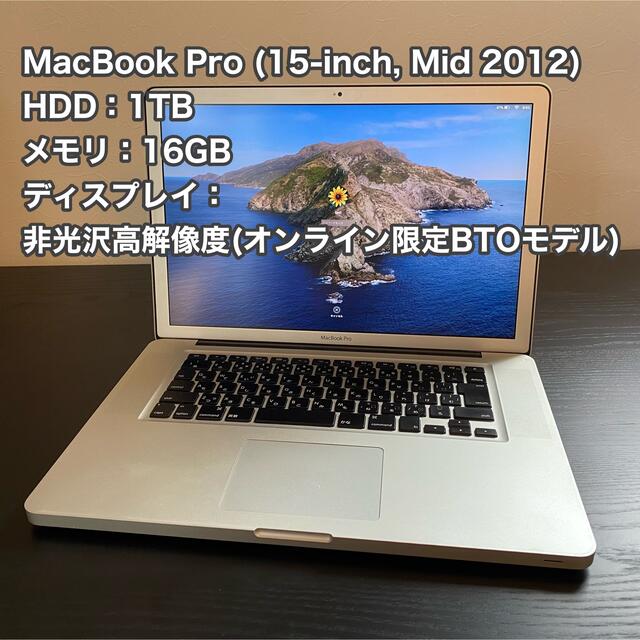 MacBook Pro 15inch i7 16GB 768GBSSD 2012