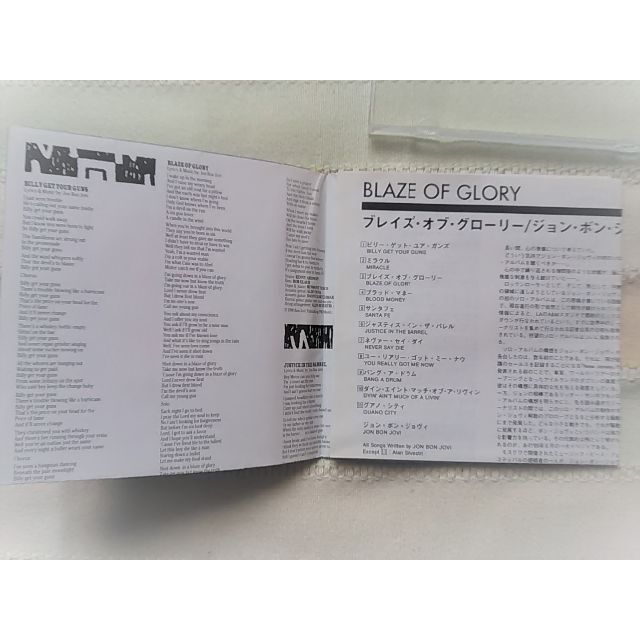 【Yasuko様専用】Blaze of glory /Jon Bon Jovi  エンタメ/ホビーのCD(ポップス/ロック(洋楽))の商品写真