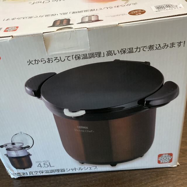 サーモス 真空調理器 KBG−4500 | www.labodegona.com.gt