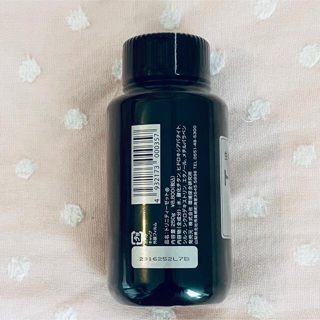 なジャンル ♦︎新品未開封 トリニティーゼット 250gの通販 by mia