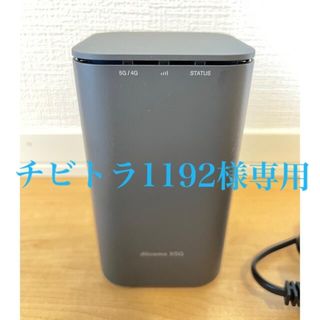 エヌティティドコモ(NTTdocomo)のdocomo home5G(PC周辺機器)