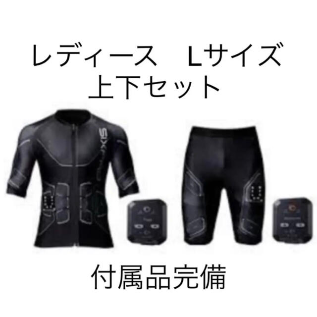 超話題新作 SIXPAD シックスパッド パワースーツ 女性L(男性M程度)上下