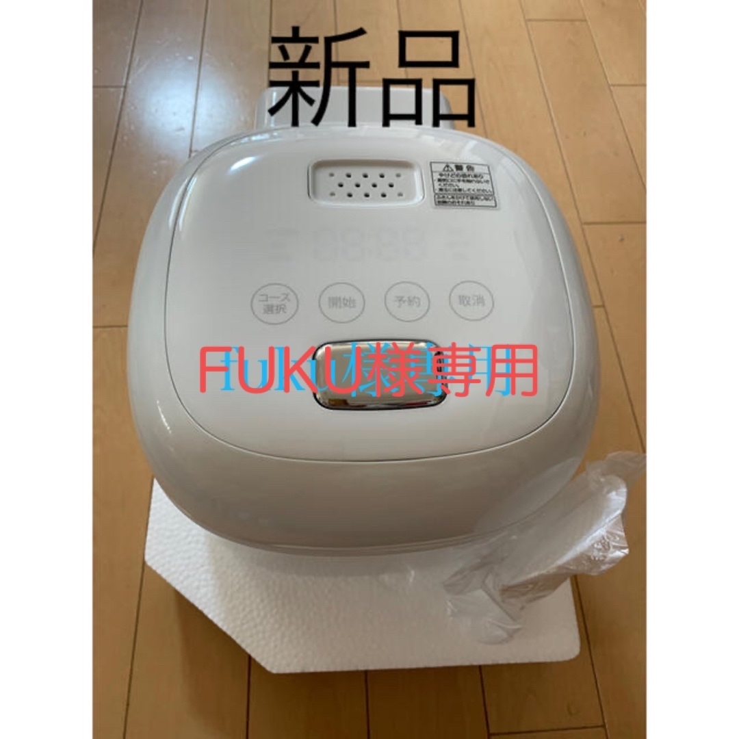 炊飯器3号炊き(新品)