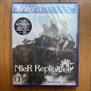 NieR Replicant ver.1.22474487139... PS4(家庭用ゲームソフト)