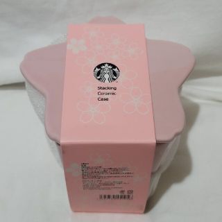 スターバックスコーヒー(Starbucks Coffee)のスターバックス　スタッキングセラミックケース(容器)