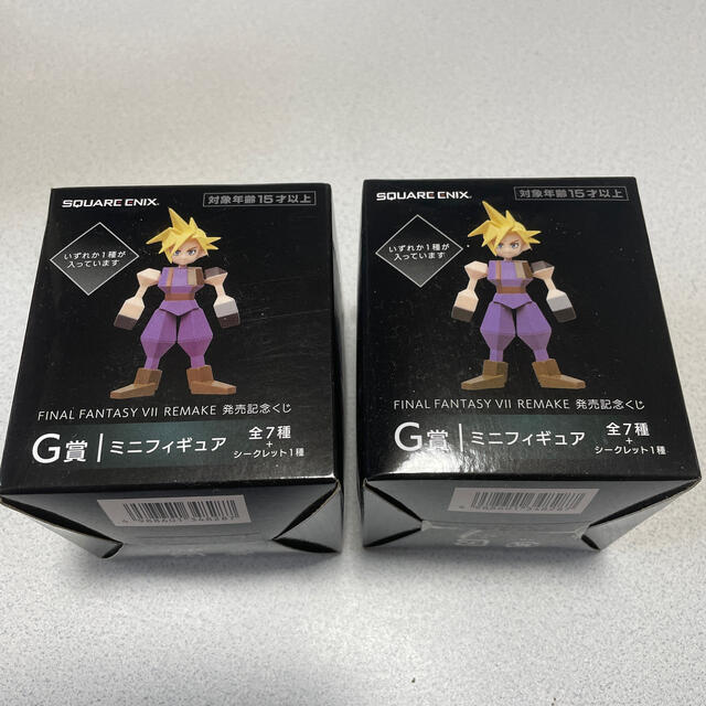 Final Fantasy VII 一番くじ G賞セット