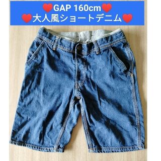 ギャップ(GAP)の🔶GAP 160cm🔶ショートパンツ３枚セット(パンツ/スパッツ)