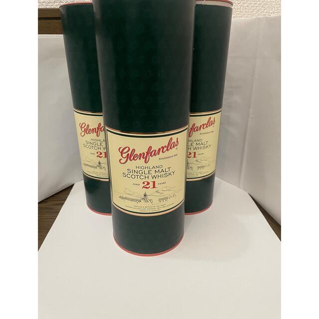 グレンファークラス21年 新品未開封品 3本 | www.espacios.com.ar
