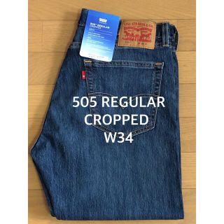 リーバイス(Levi's)のLevi's 505 REGULAR COOL CROPPED(デニム/ジーンズ)