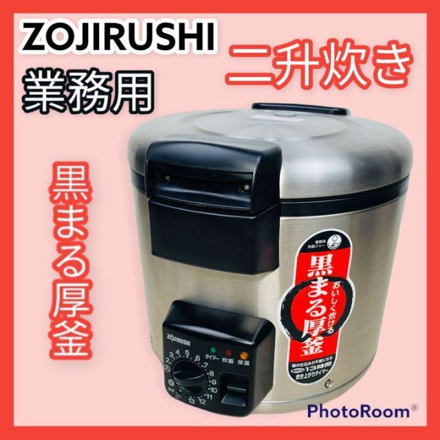 新品】象印 吐き出す 業務用IH炊飯ジャー NH-GE36(XA) 新品】象印 吐き出す 業務用IH炊飯ジャー NH-GE36(XA)