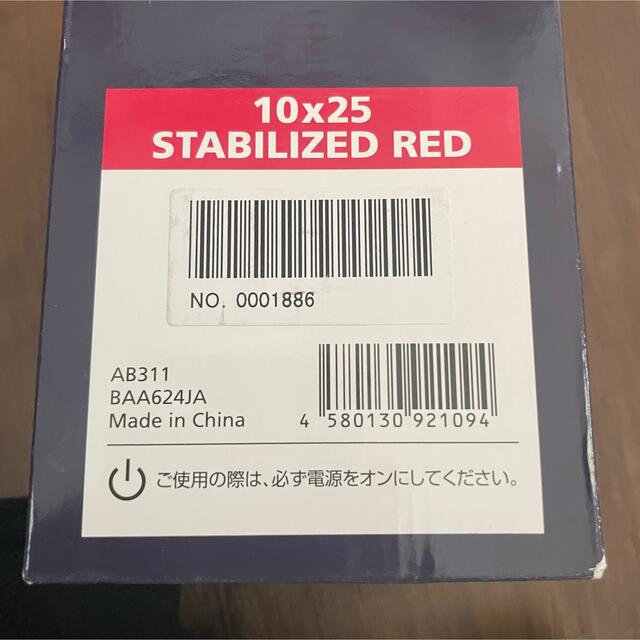 NIKON 10倍防振双眼鏡 25mm | www.innoveering.net