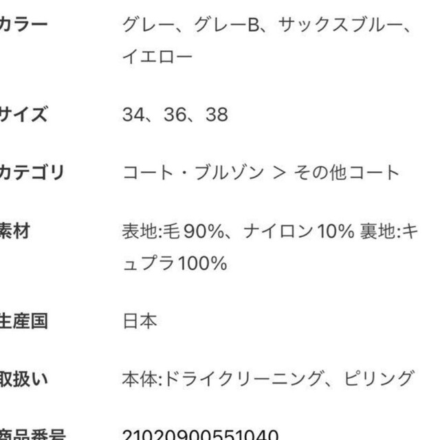 IENA(イエナ)のIENA  ダブルビーバーノーカラーロングコート レディースのジャケット/アウター(ノーカラージャケット)の商品写真