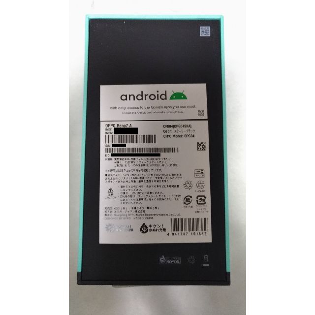 【未使用品】OPPO Reno7A SIMフリー 2