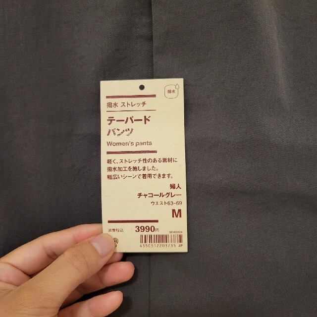 MUJI (無印良品)(ムジルシリョウヒン)の無印良品 テーパードパンツ レディースのパンツ(クロップドパンツ)の商品写真