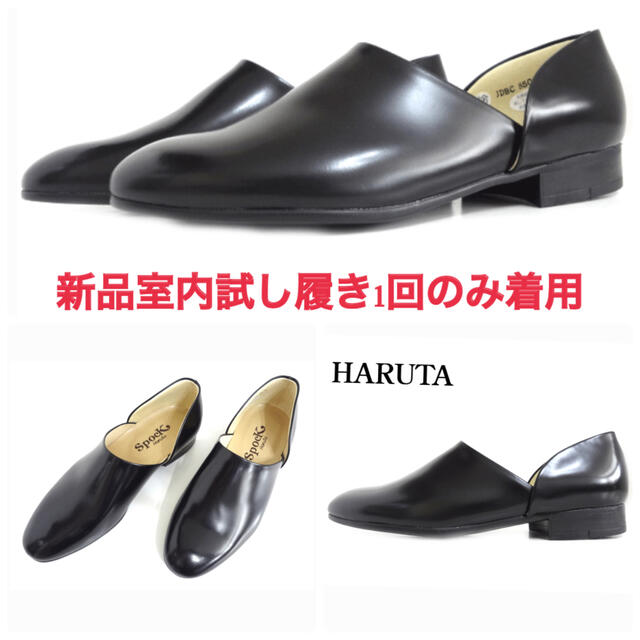 HARUTA(ハルタ)のハルタスポックシューズ #850 メンズの靴/シューズ(ドレス/ビジネス)の商品写真