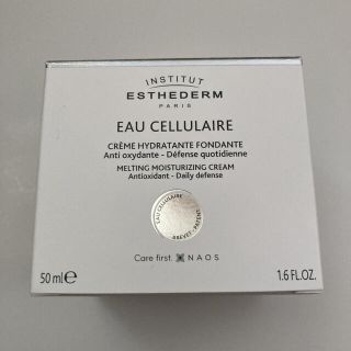 エステダム(Esthederm)のエステダム オーセリュレール アクアクリーム 50ml 新品未使用未開封品(フェイスクリーム)