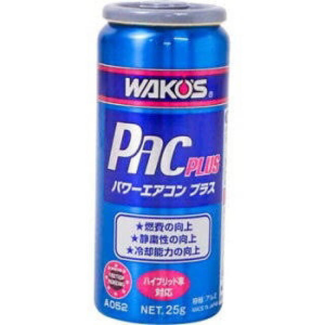 WAKO'S / PAC PLUS 5本SET ☆おまけ付