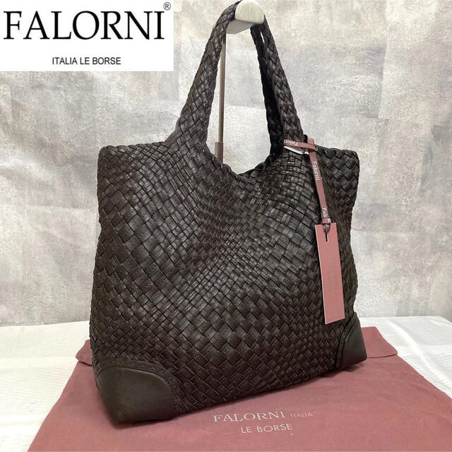 美品】FALORNI イントレチャート ダークブラウン トートバッグ定価14万