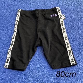 フィラ(FILA)の【未使用】FILAレギンス　80cm(パンツ)