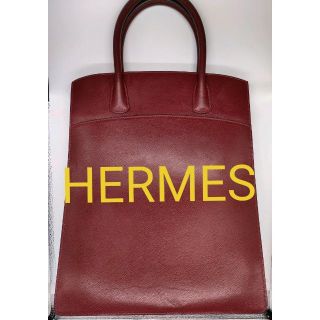 エルメス(Hermes)のHERMES エルメス ホワイトバスアップ レザー ハンドバッグ【袋付き】(トートバッグ)