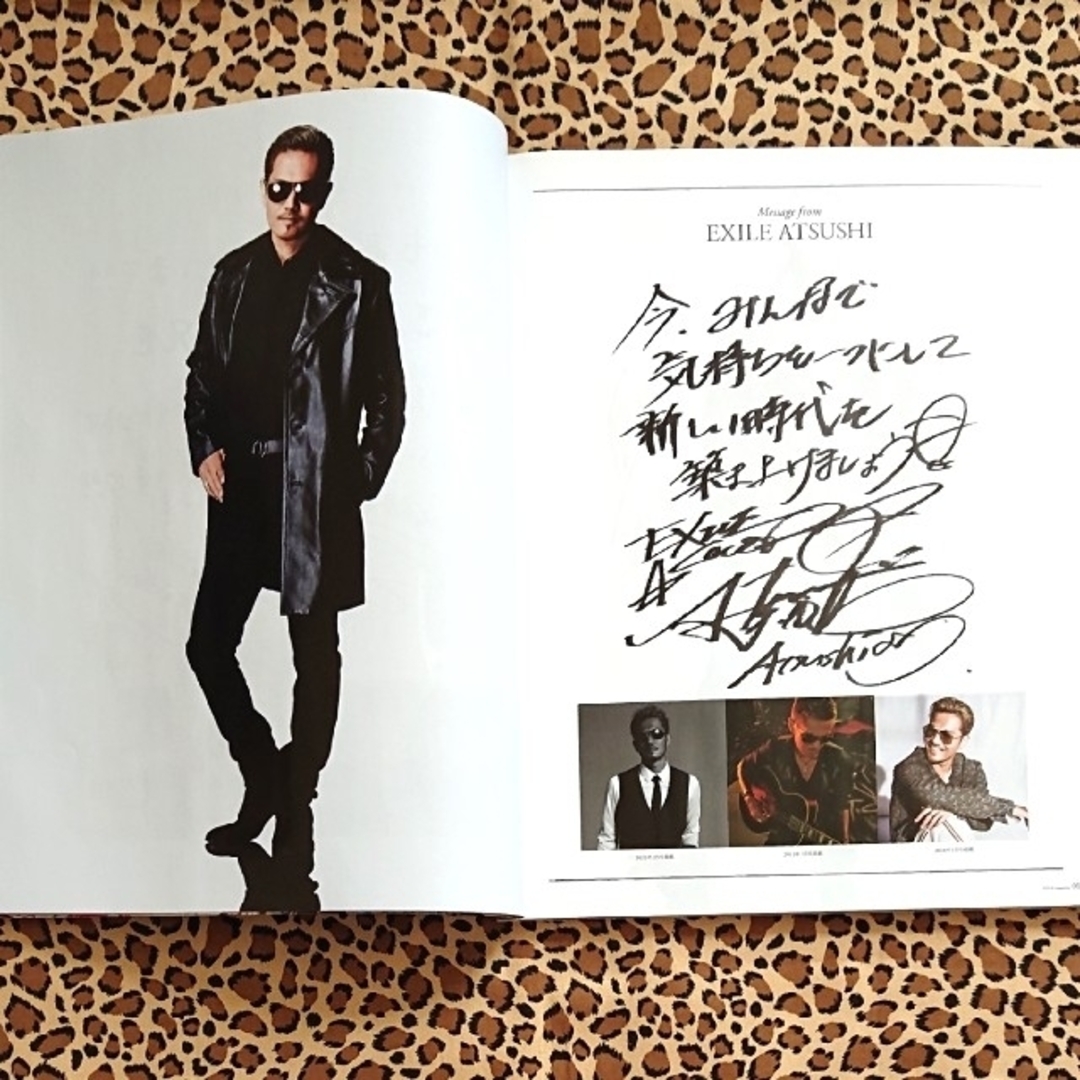 EXILE - 2007【直筆メッセージ 014】月刊EXILE EXILE ATSUSHIの EXILE - 2007【直筆メッセージ 014】月刊EXILE EXILE ATSUSHIの