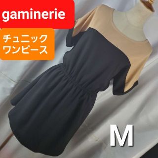 ギャミヌリィ(gaminerie)のGaminerie（ギャミヌリィ）★チュニックワンピース/膝上ワンピース★M★(チュニック)