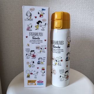 スヌーピー(SNOOPY)の【新品】スヌーピー ステンレスボトル(水筒)