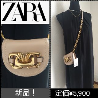 ザラ(ZARA)の新品！ザラ　ミニショルダーバック　ポシェット(ショルダーバッグ)