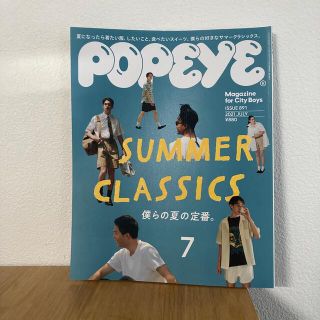 popeye 雑誌の通販 1,000点以上 | フリマアプリ ラクマ