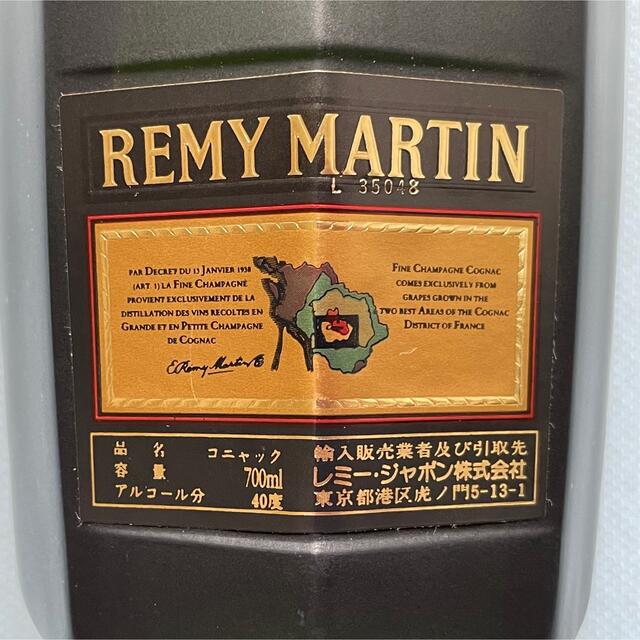 【古酒】REMY MARTIN SUPERIEUR QSS 食品/飲料/酒の酒(ブランデー)の商品写真
