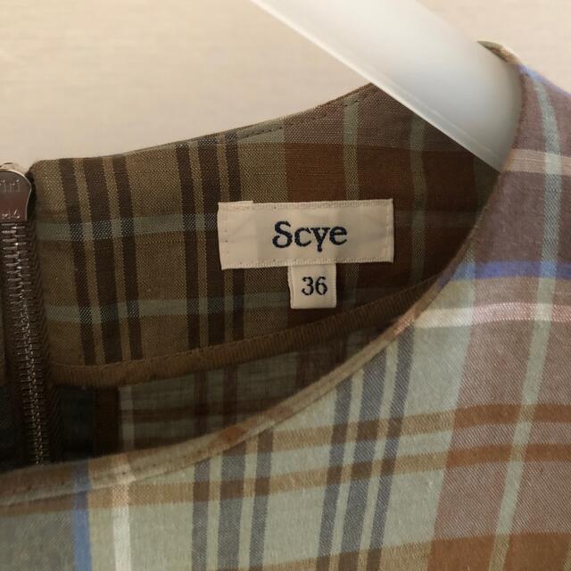 Scye(サイ)のscye 半袖ワンピース　ドゥロワー レディースのワンピース(ロングワンピース/マキシワンピース)の商品写真