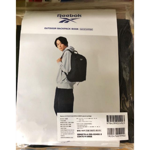 Reebok(リーボック)の新品 Reebok OUTDOOR BACKPACK BOOK メンズのバッグ(バッグパック/リュック)の商品写真