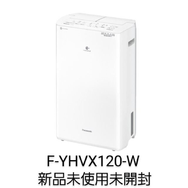 Panasonic F-YHVX120-W WHITE - 通販 - pinehotel.info