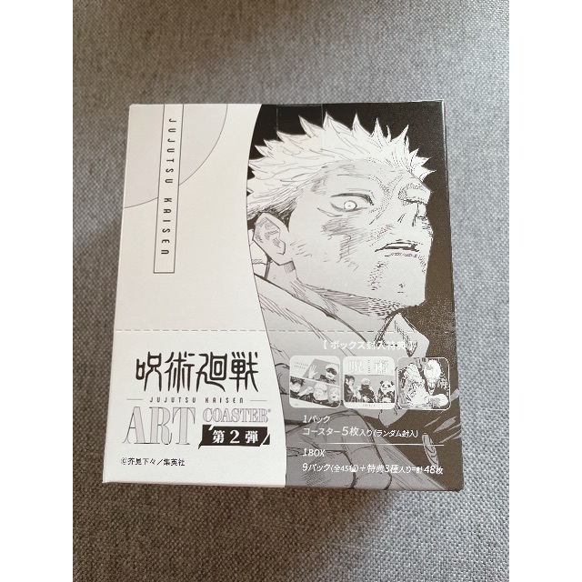 集英社 - 呪術廻戦 アートコースター box 第2弾