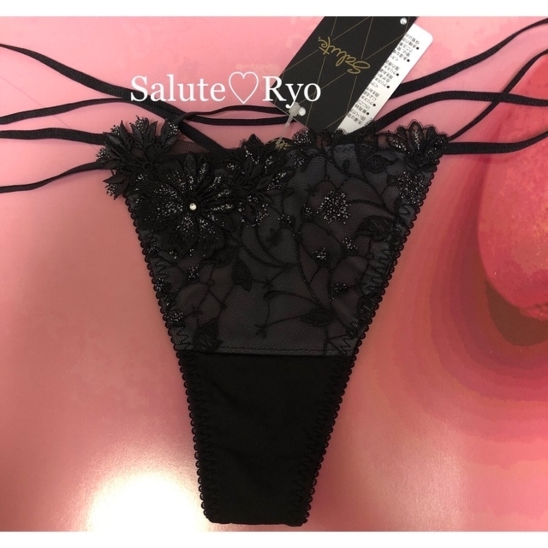 Wacoal - WACOAL サルート67G❤︎ サルートソング✨Tバックショーツ
