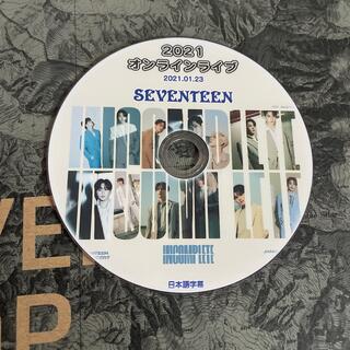 セブンティーン(SEVENTEEN)の2021 SEVENTEEN オンラインライブ IN-COMPLETE(ミュージック)