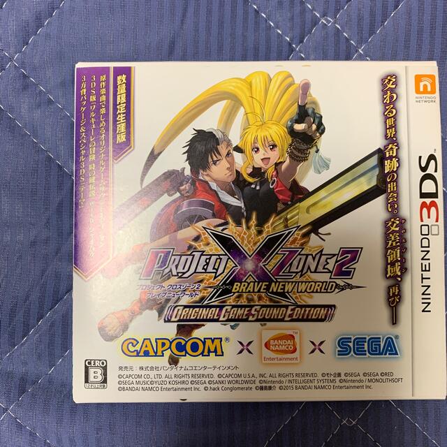 3DSレアソフト プロジェクトクロスゾーン2オリジナルゲームサウンド