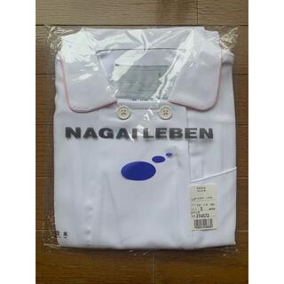 ナガイレーベン(NAGAILEBEN)の新品未使用NAGAI LEBEN 白衣 上下セット(セット/コーデ)