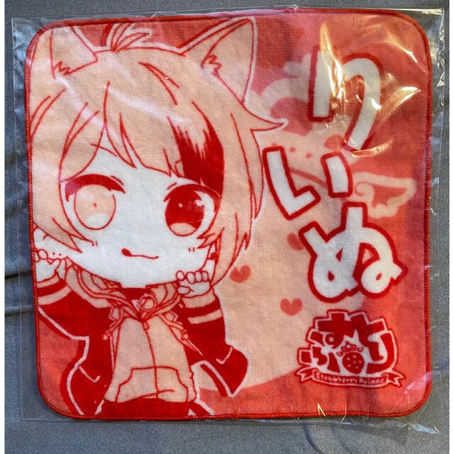 すとぷり 莉犬くん ハンドタオル すとぷりくりすます ヴィレッジヴァン