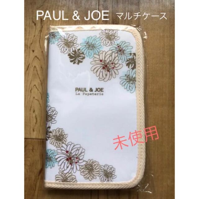 PAUL & JOE(ポールアンドジョー)のポール＆ジョー　マルチケース　未使用 レディースのファッション小物(ポーチ)の商品写真