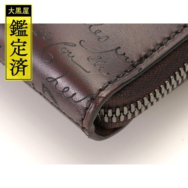 Berluti(ベルルッティ)のベルルッティ　カリグラフィ　ニノGM　【436】　2143600316558 メンズのバッグ(セカンドバッグ/クラッチバッグ)の商品写真