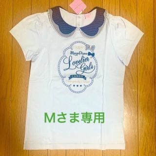 ポンポネット(pom ponette)の新品未使用💙ポンポネット160(155〜165)半袖カットソー(Tシャツ/カットソー)