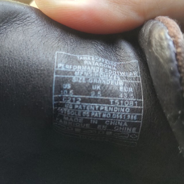 patagonia(パタゴニア)のパタゴニア☆patagonia☆シューズ☆スニーカーsize28.5 メンズの靴/シューズ(スニーカー)の商品写真