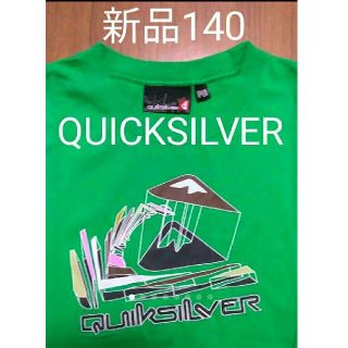 クイックシルバー(QUIKSILVER)のクイックシルバー 半袖Tシャツ キッズ 新品 140(Tシャツ/カットソー)