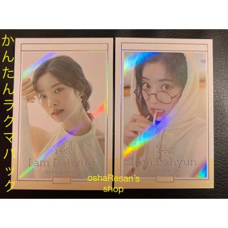 トゥワイス(TWICE)の最終値下⭐︎Yes I am Dahyun 1st Photobookcards(K-POP/アジア)